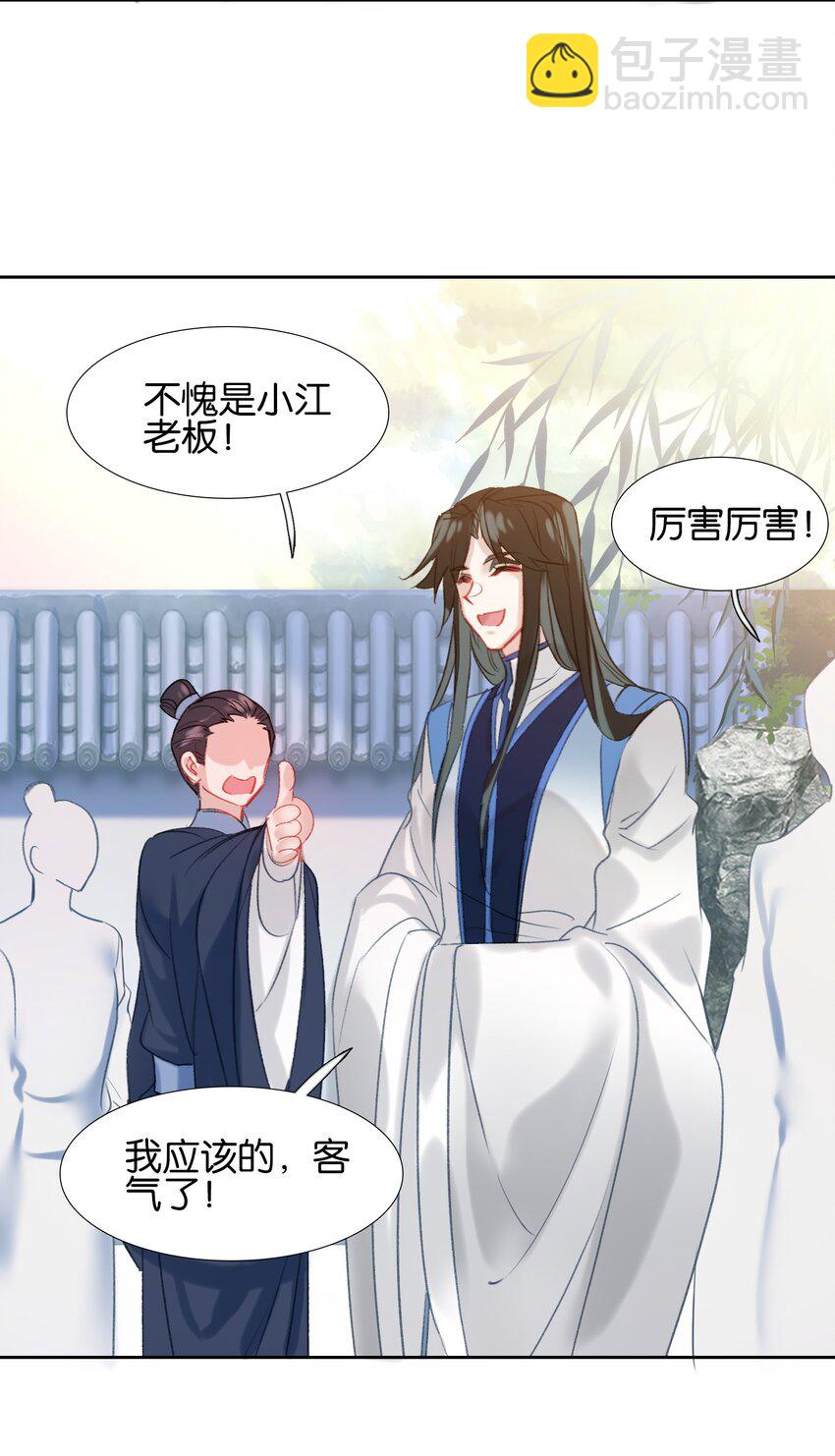 014 病痛缠身3
