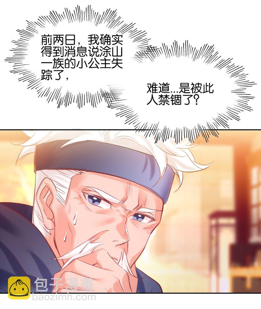 014 病痛缠身30