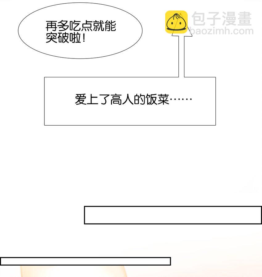 014 病痛缠身32