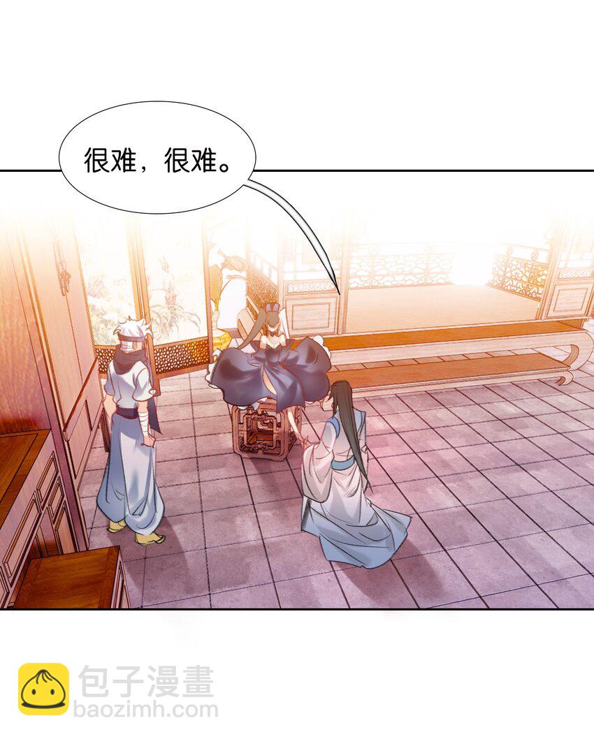 014 病痛缠身34