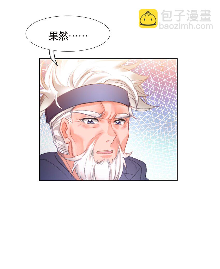 014 病痛缠身35