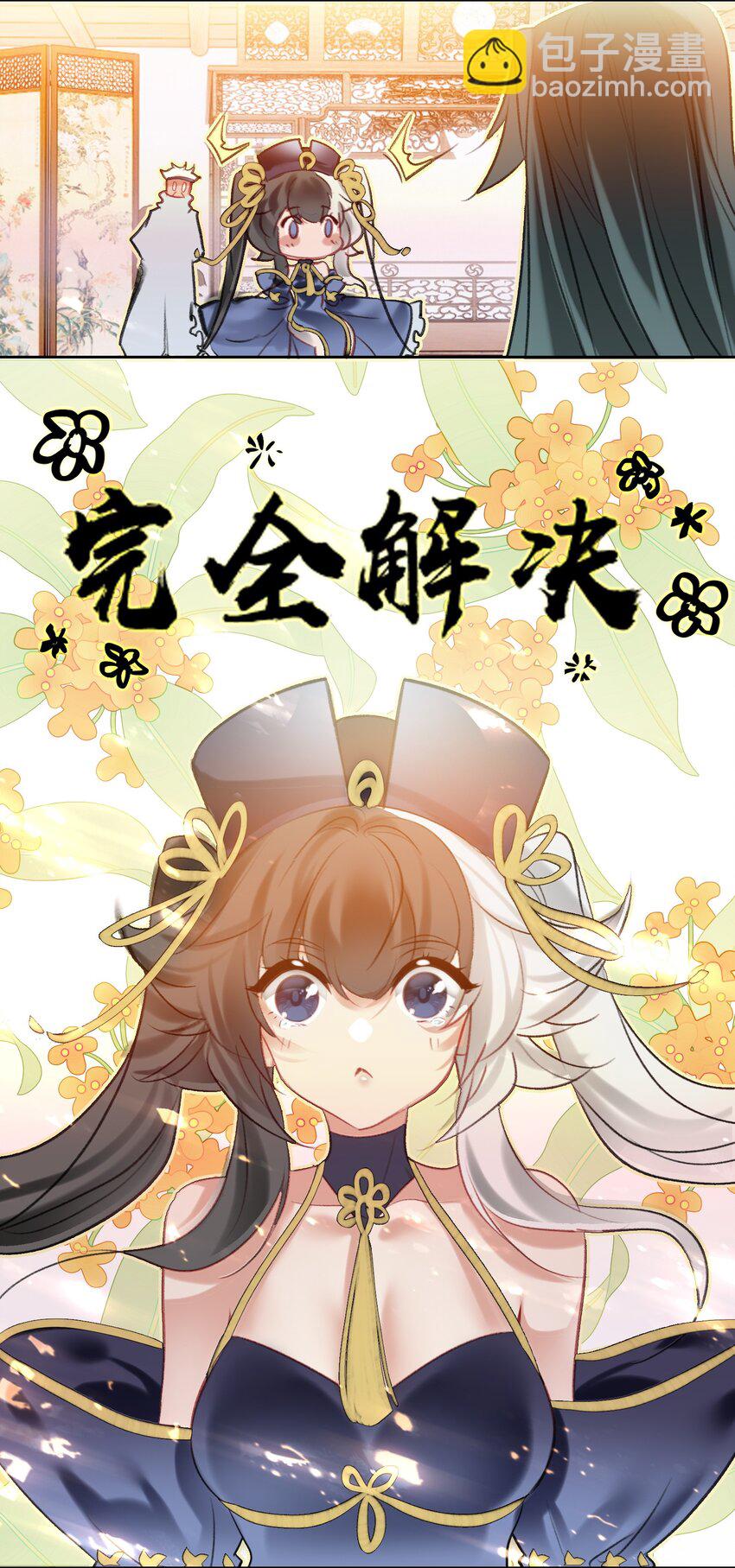 014 病痛缠身37
