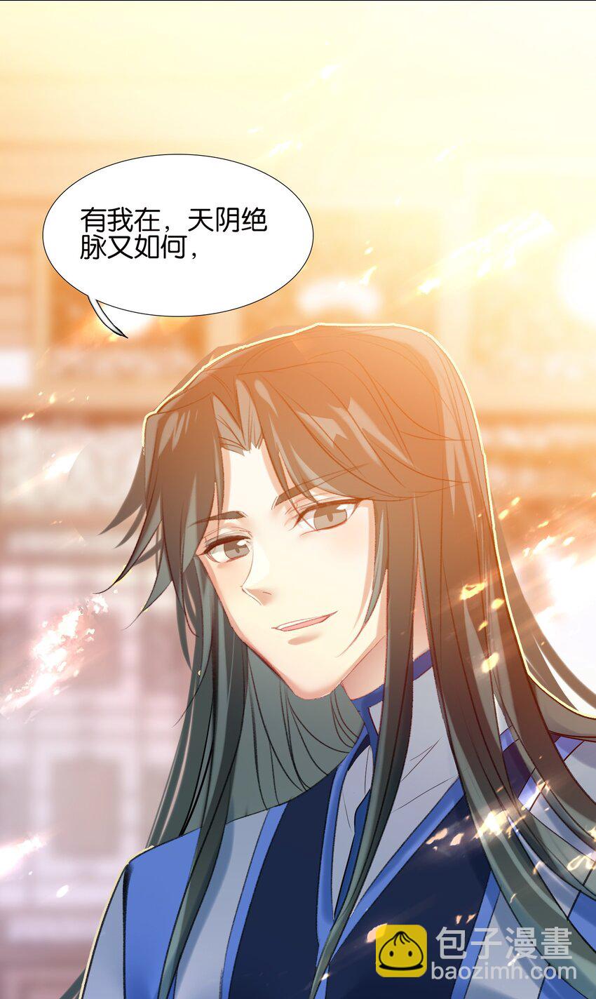 014 病痛缠身39