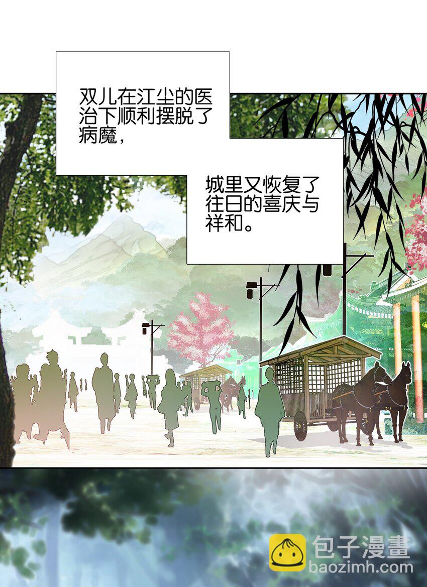 014 病痛缠身4