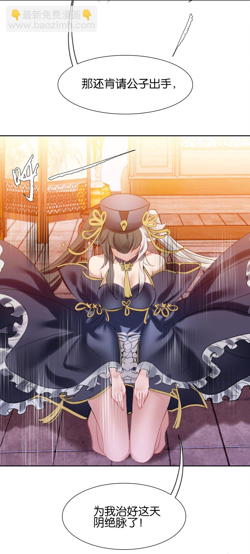 014 病痛缠身42