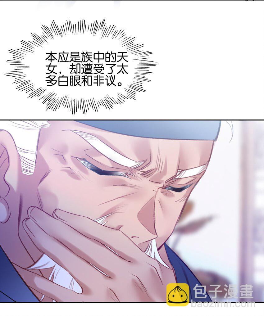 014 病痛缠身44