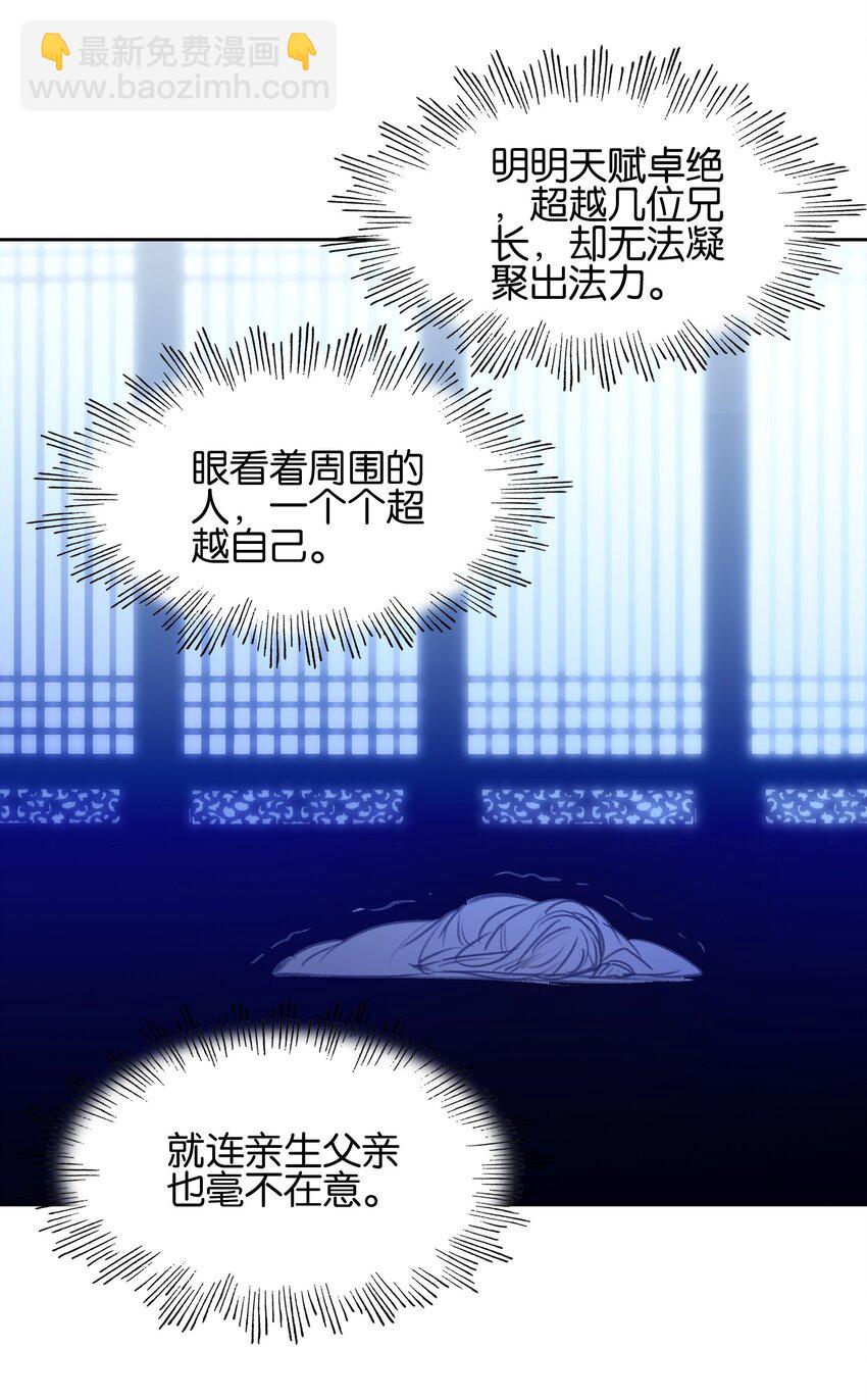 014 病痛缠身45