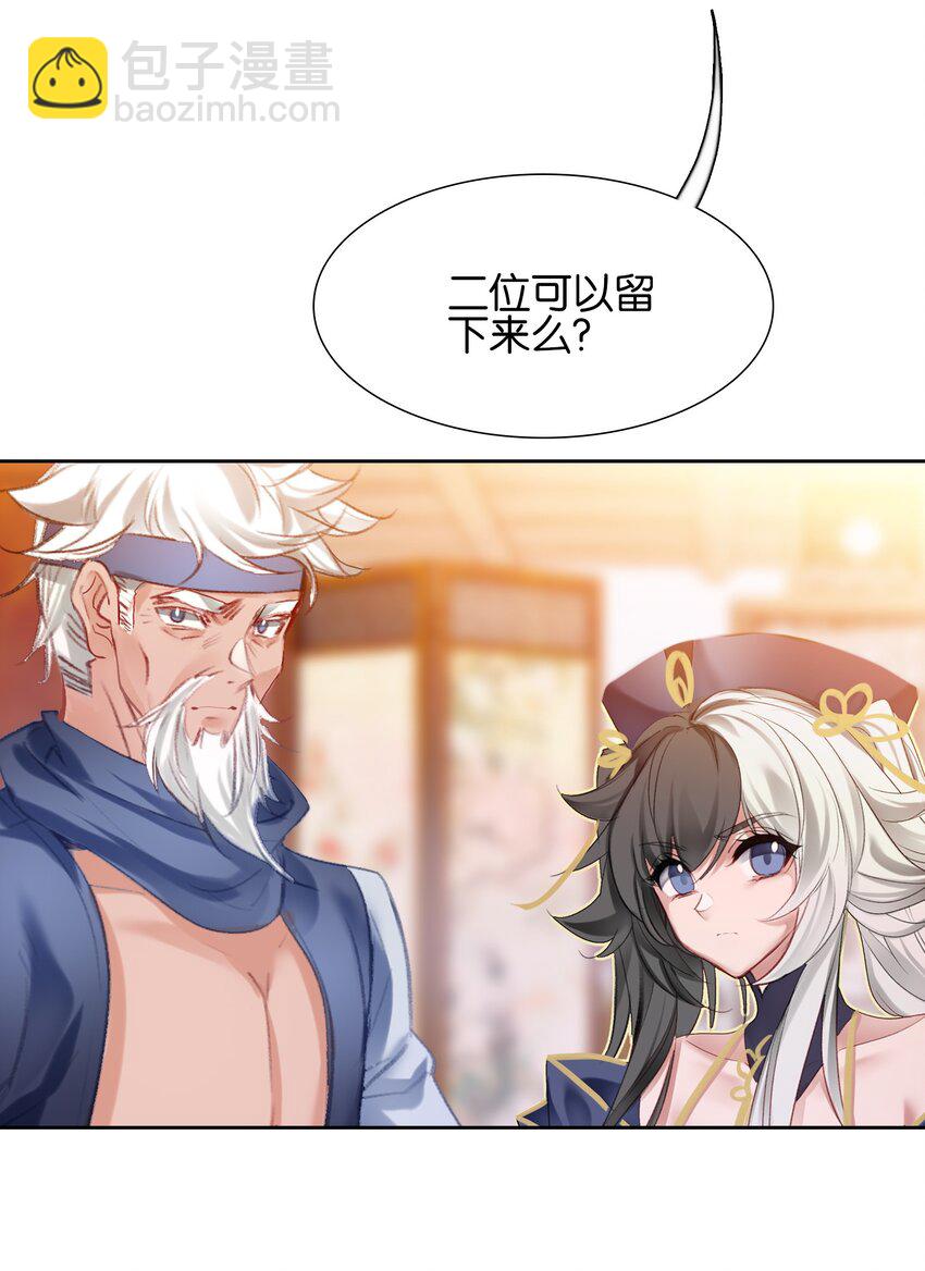 014 病痛缠身48