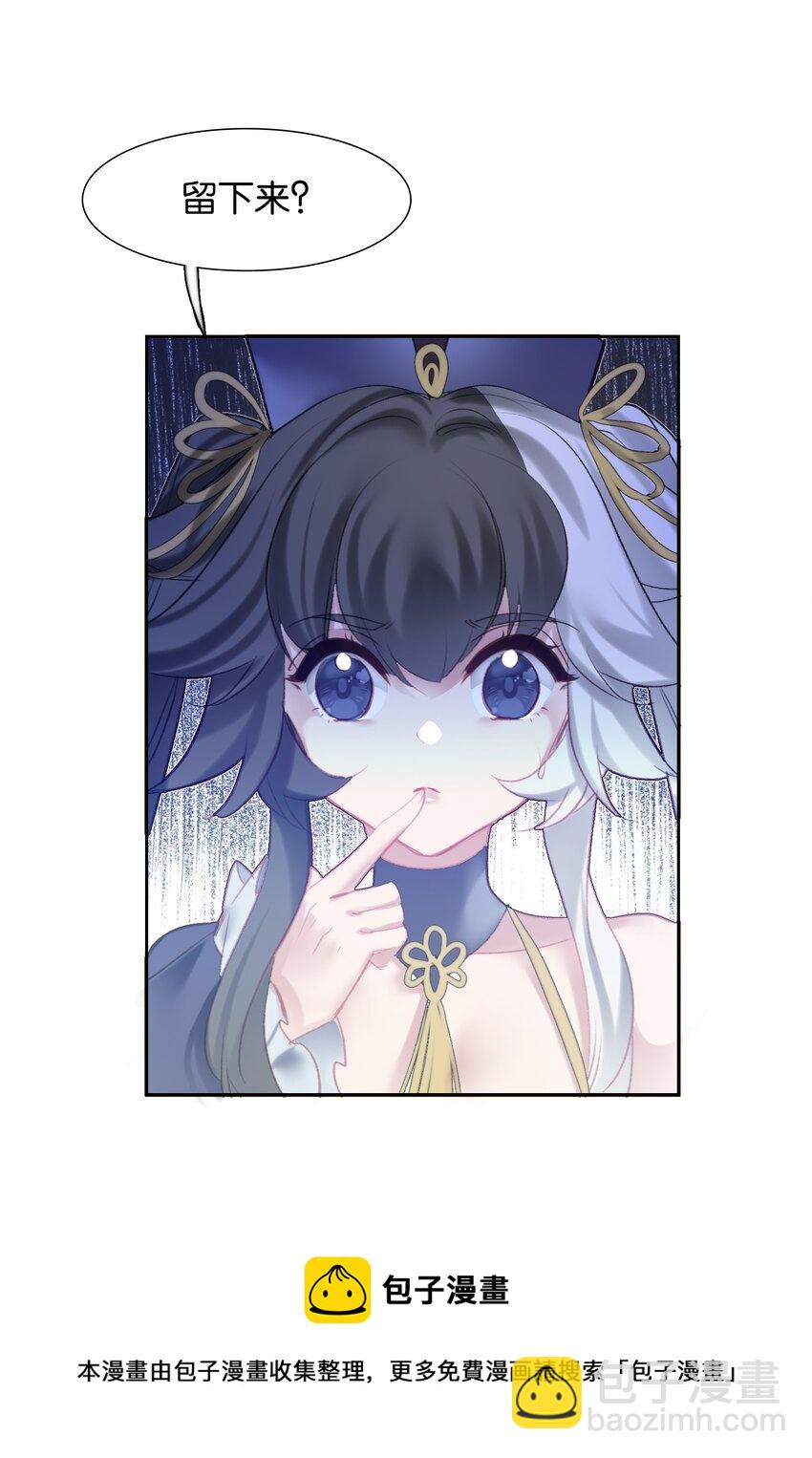 014 病痛缠身49