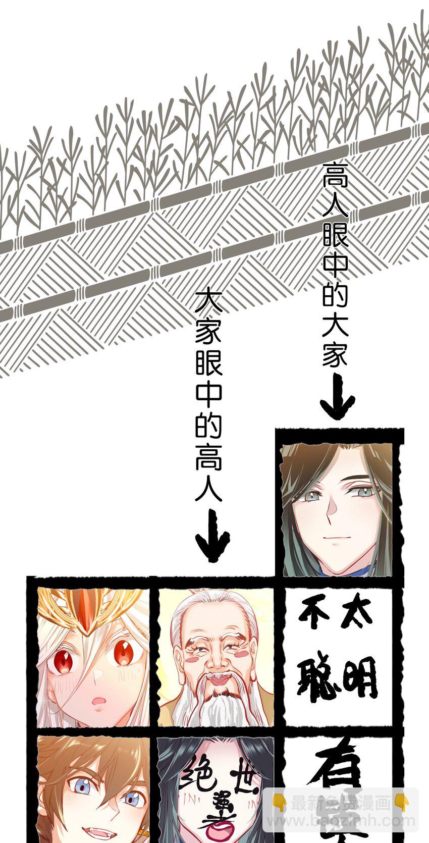 014 病痛缠身56