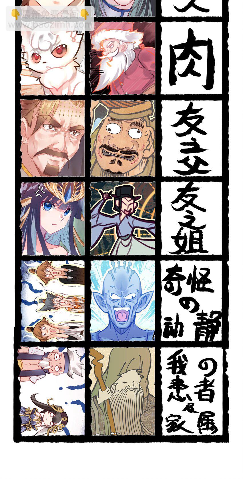 014 病痛缠身57