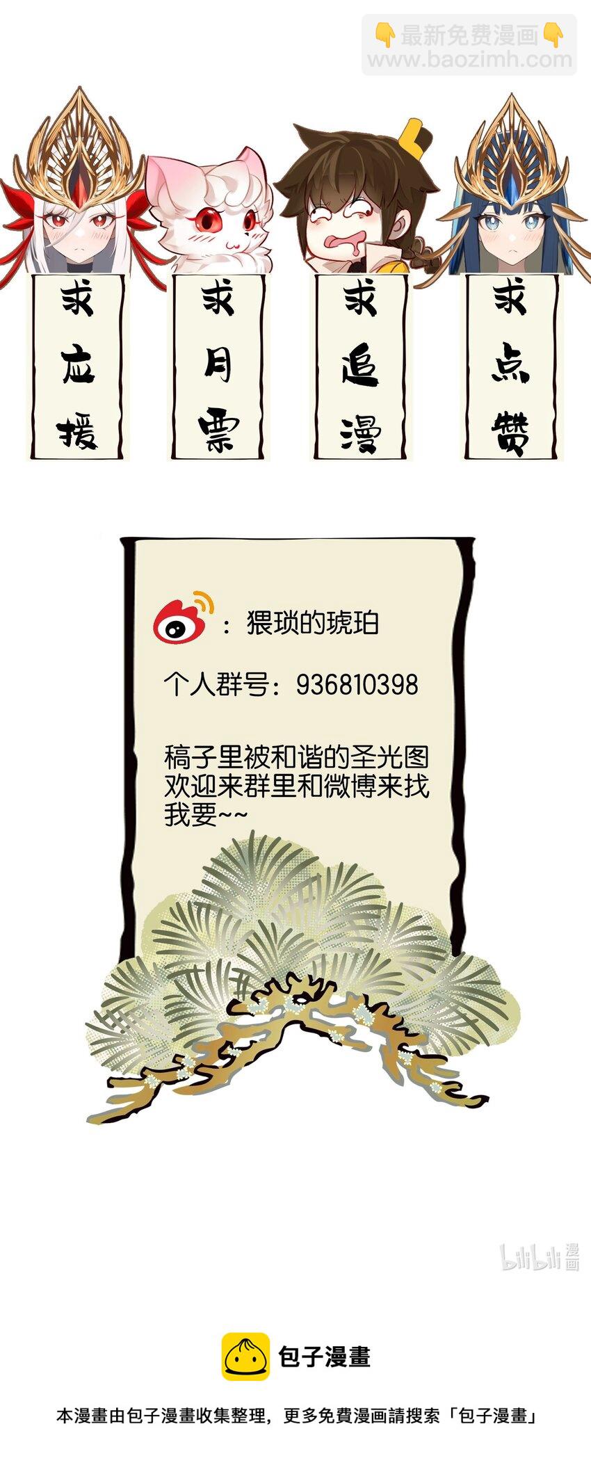 014 病痛缠身58
