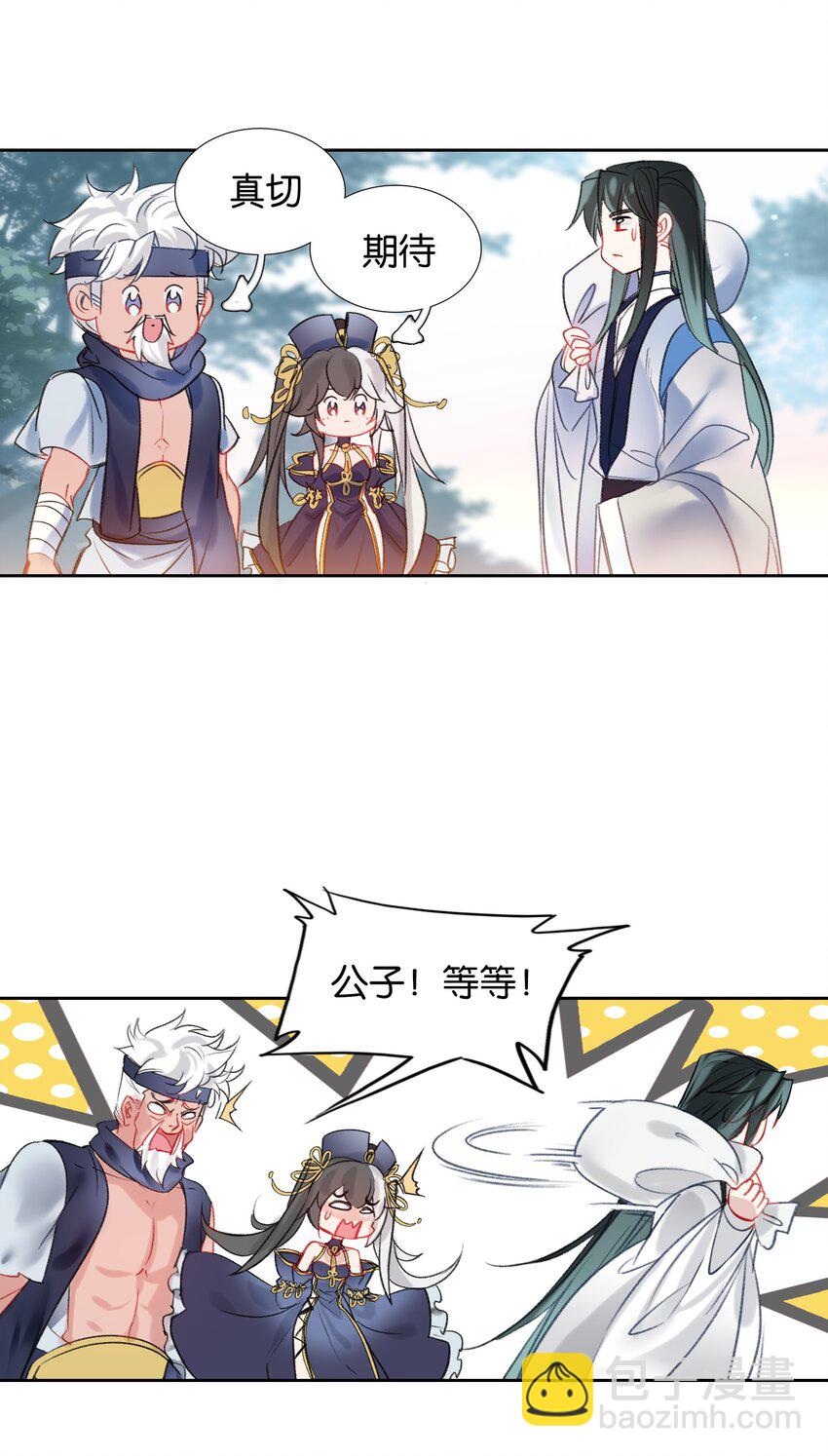 014 病痛缠身6