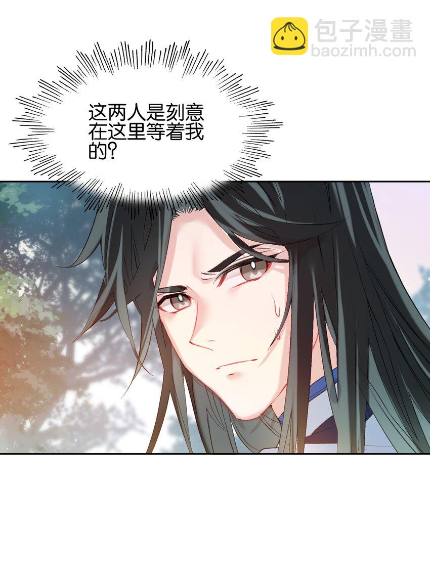 014 病痛缠身7