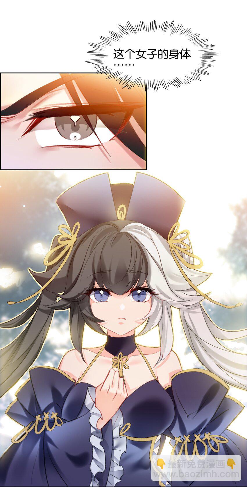 014 病痛缠身8