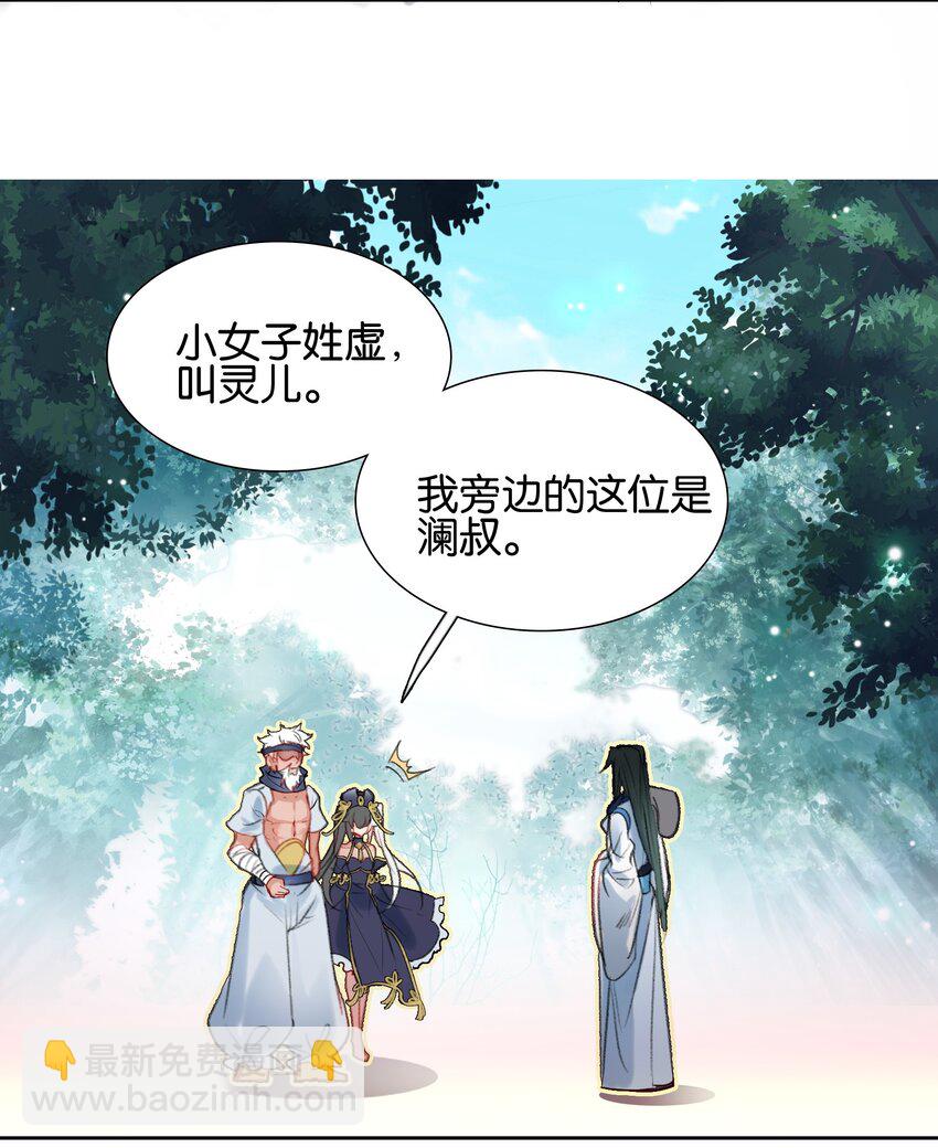 014 病痛缠身9