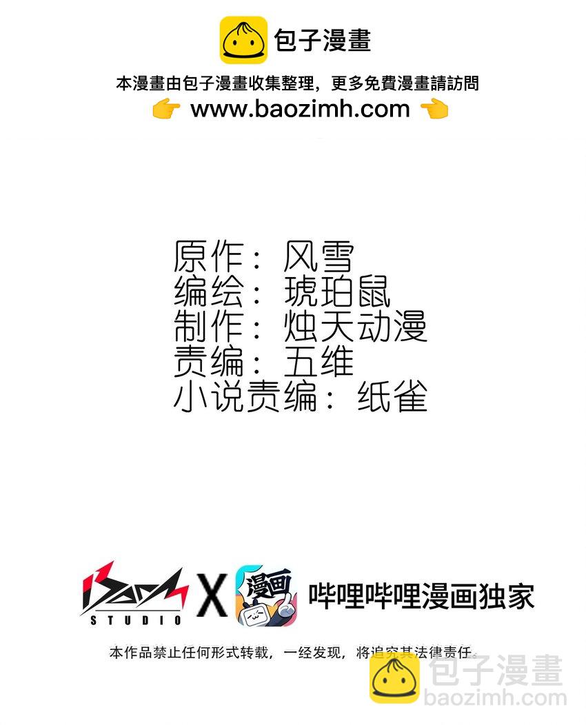 024 废——掉——了！1