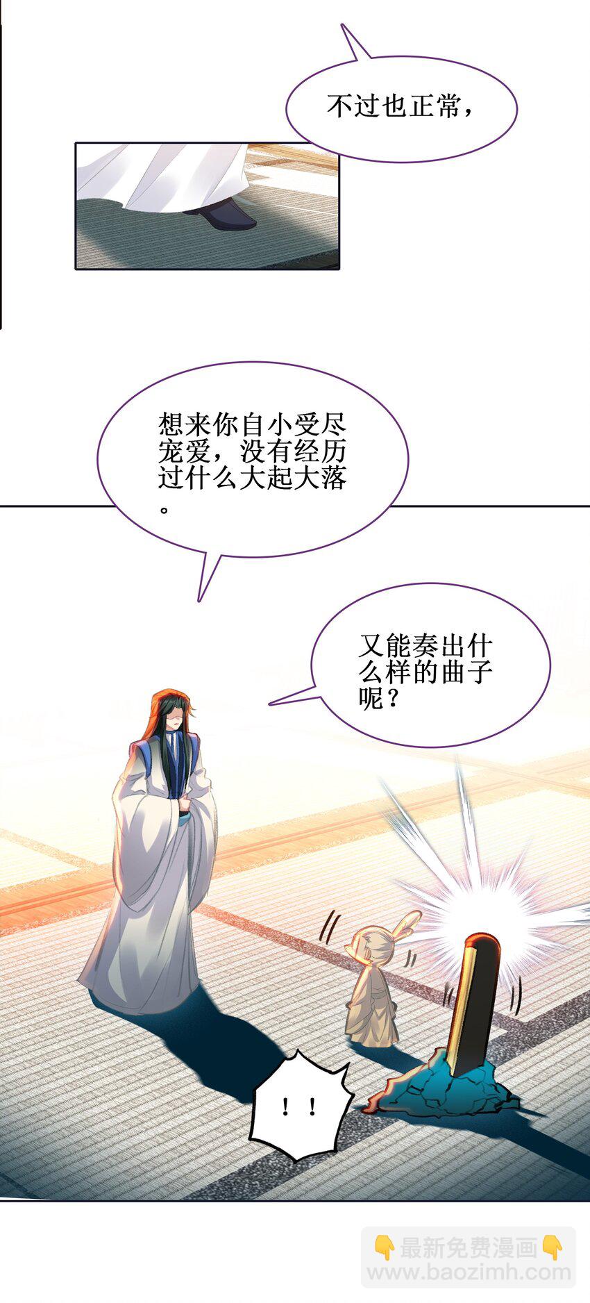 024 废——掉——了！10