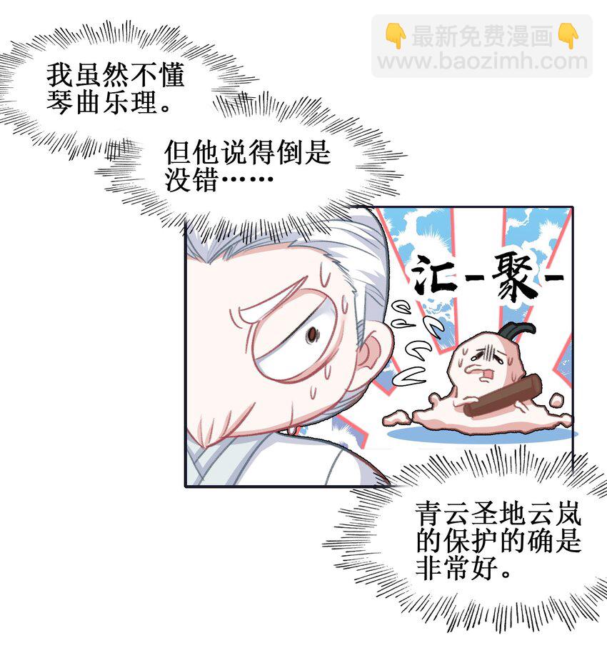 024 废——掉——了！11