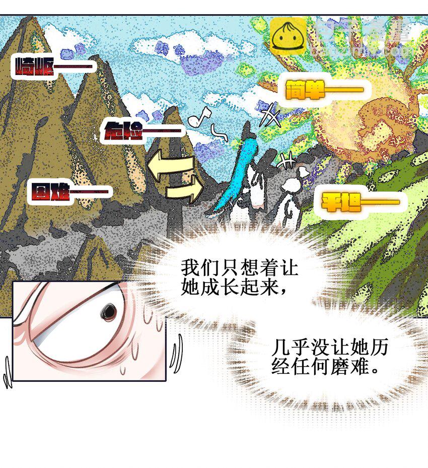 024 废——掉——了！12