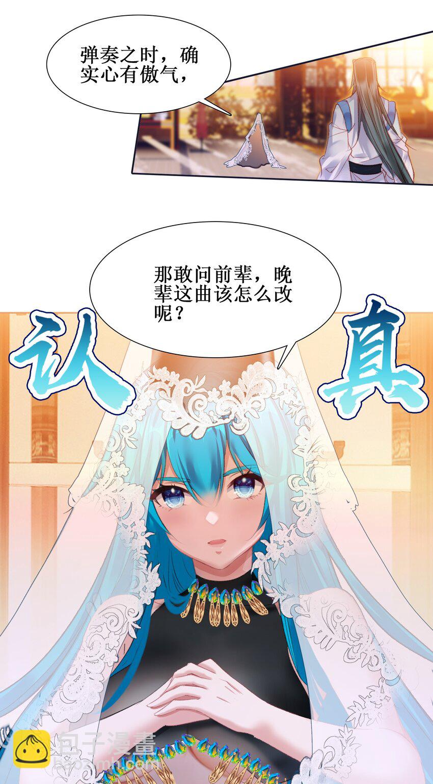 024 废——掉——了！14