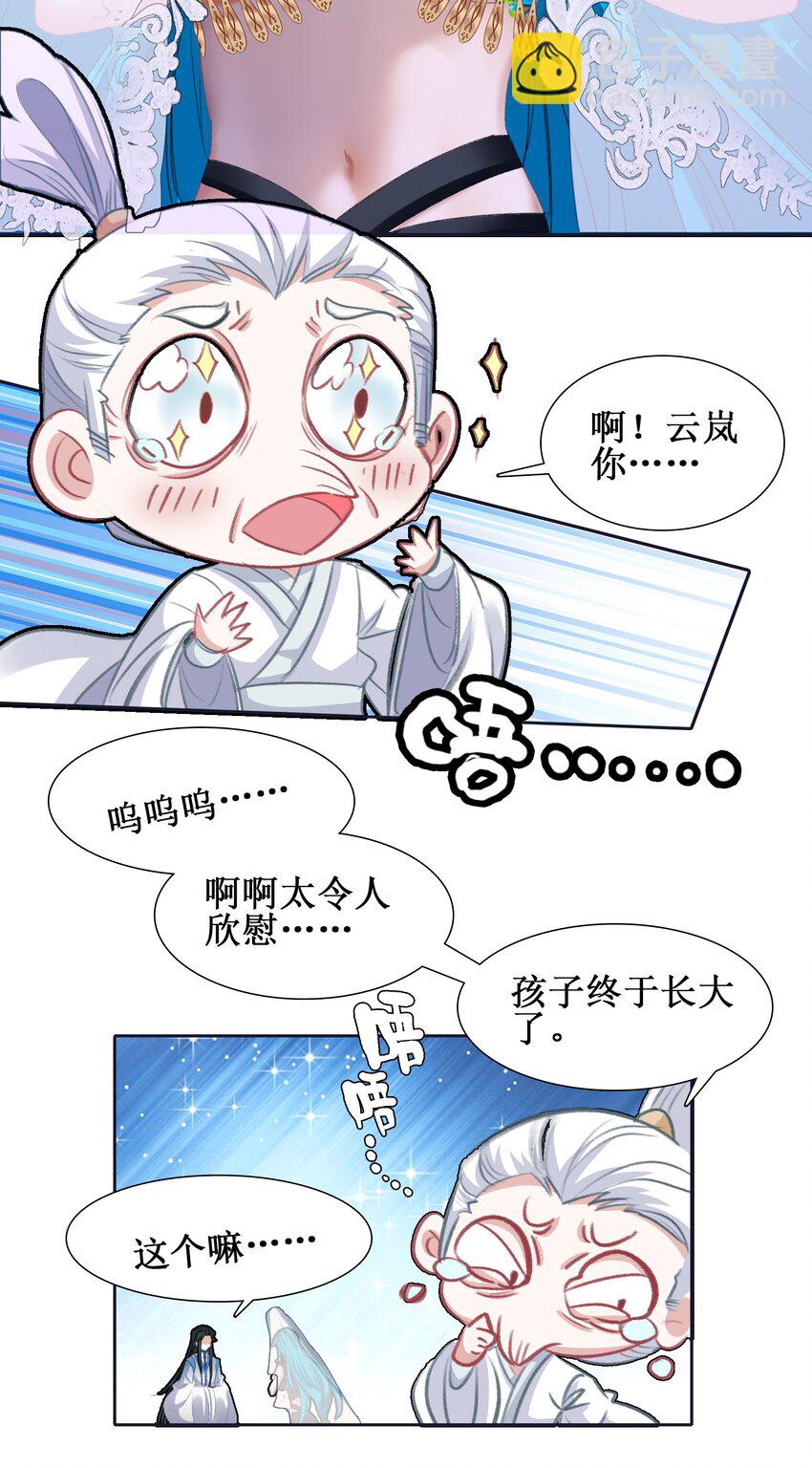 024 废——掉——了！15
