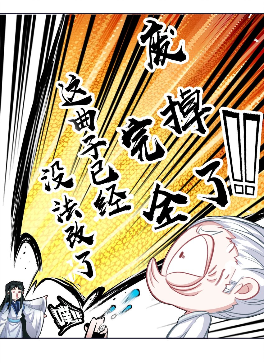 024 废——掉——了！16