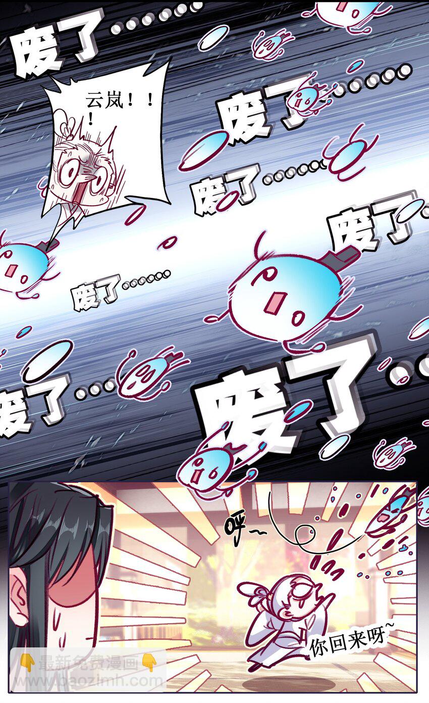 024 废——掉——了！17