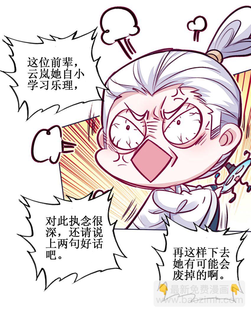 024 废——掉——了！18