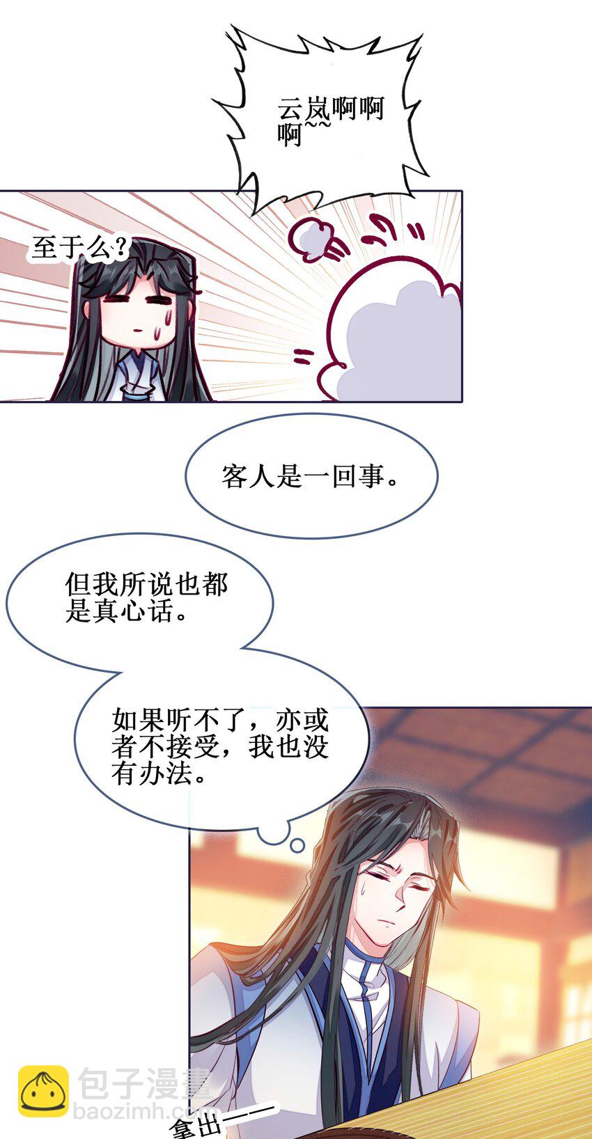 024 废——掉——了！19