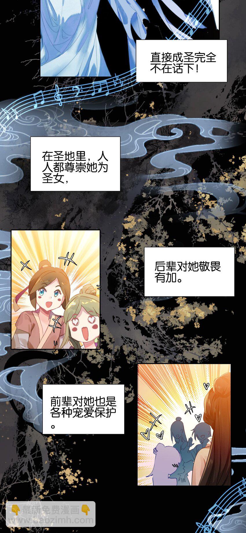 024 废——掉——了！3