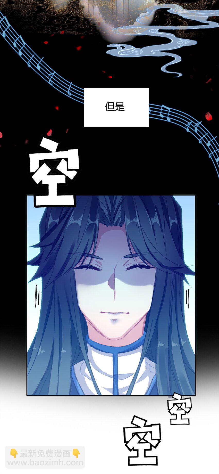 024 废——掉——了！5