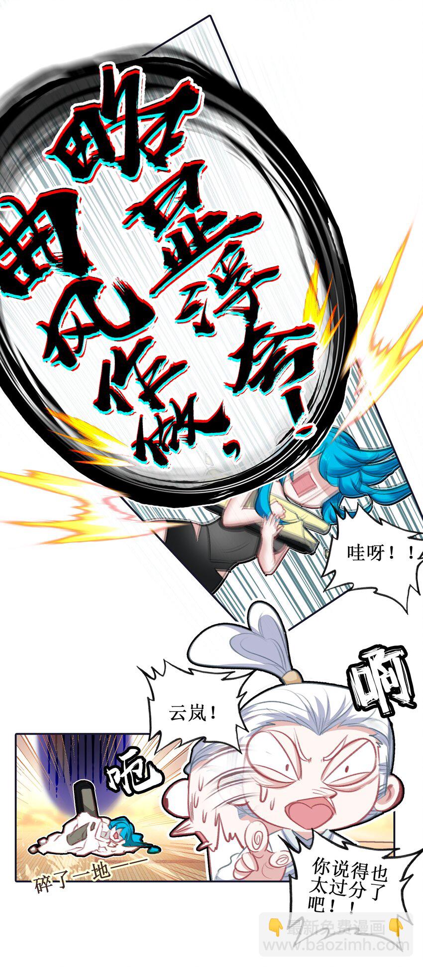 024 废——掉——了！6