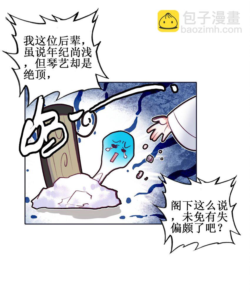 024 废——掉——了！7