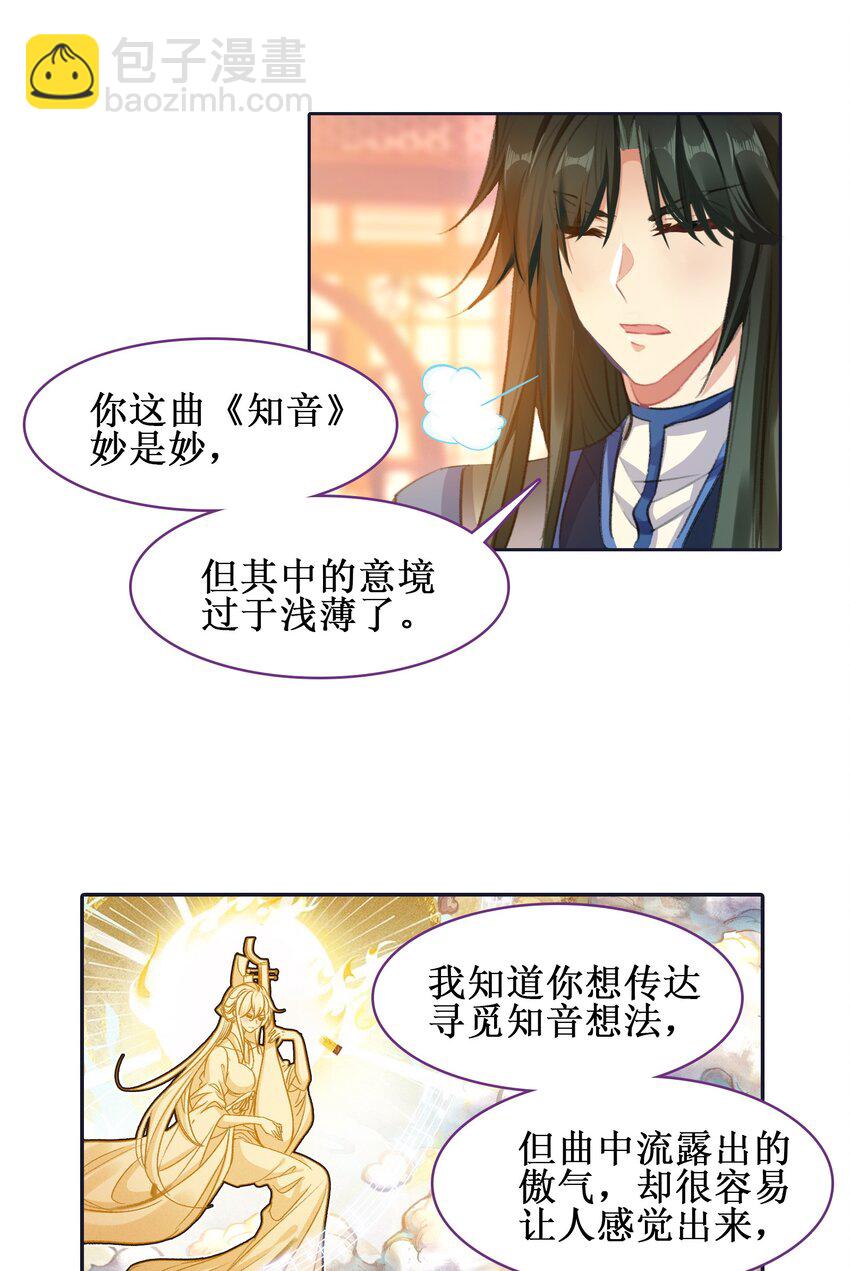 024 废——掉——了！8