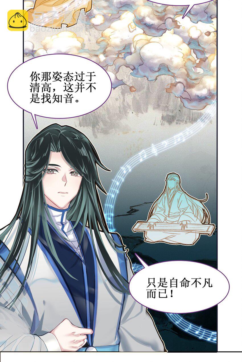 024 废——掉——了！9
