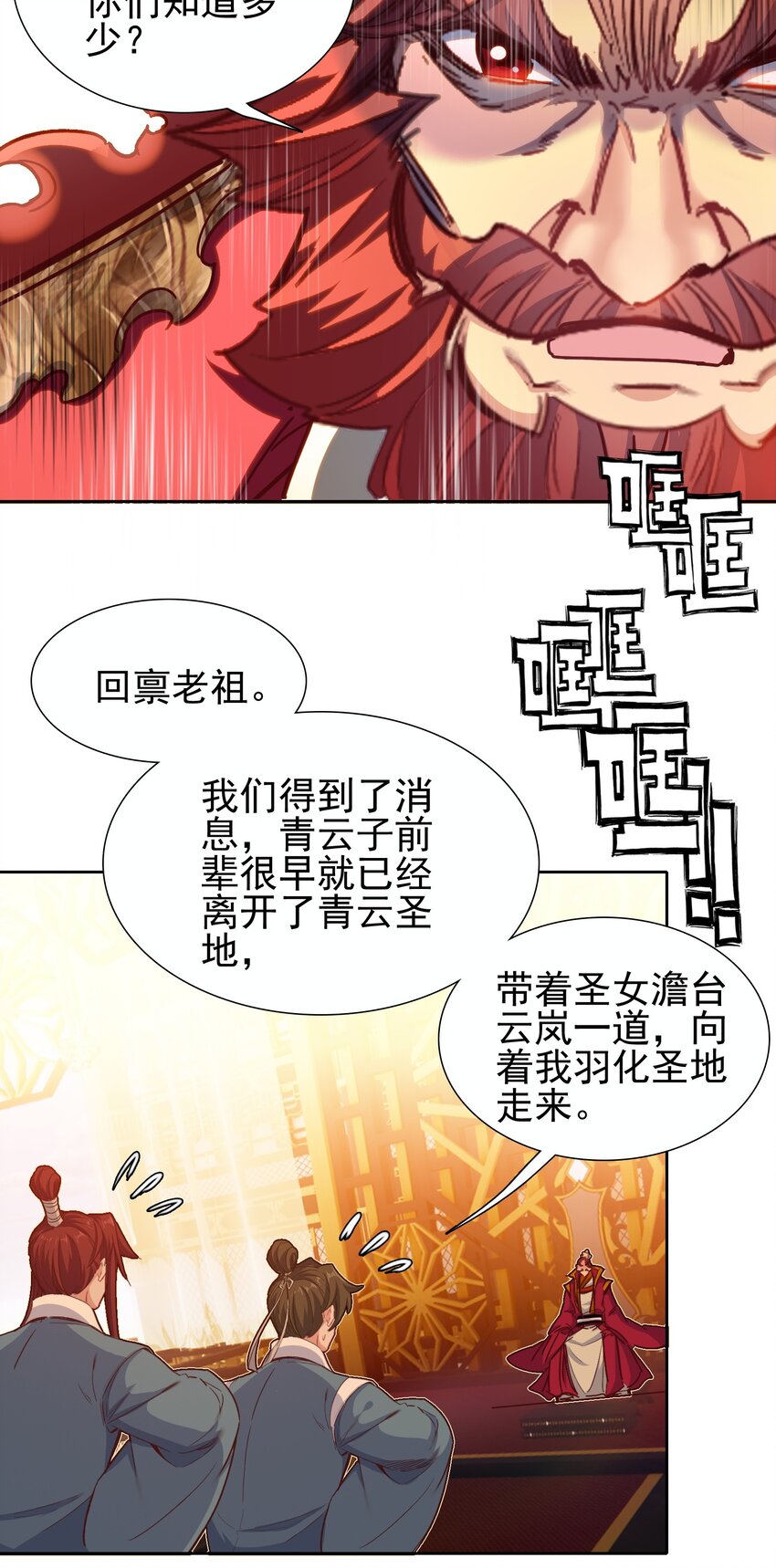 030 大喜？30