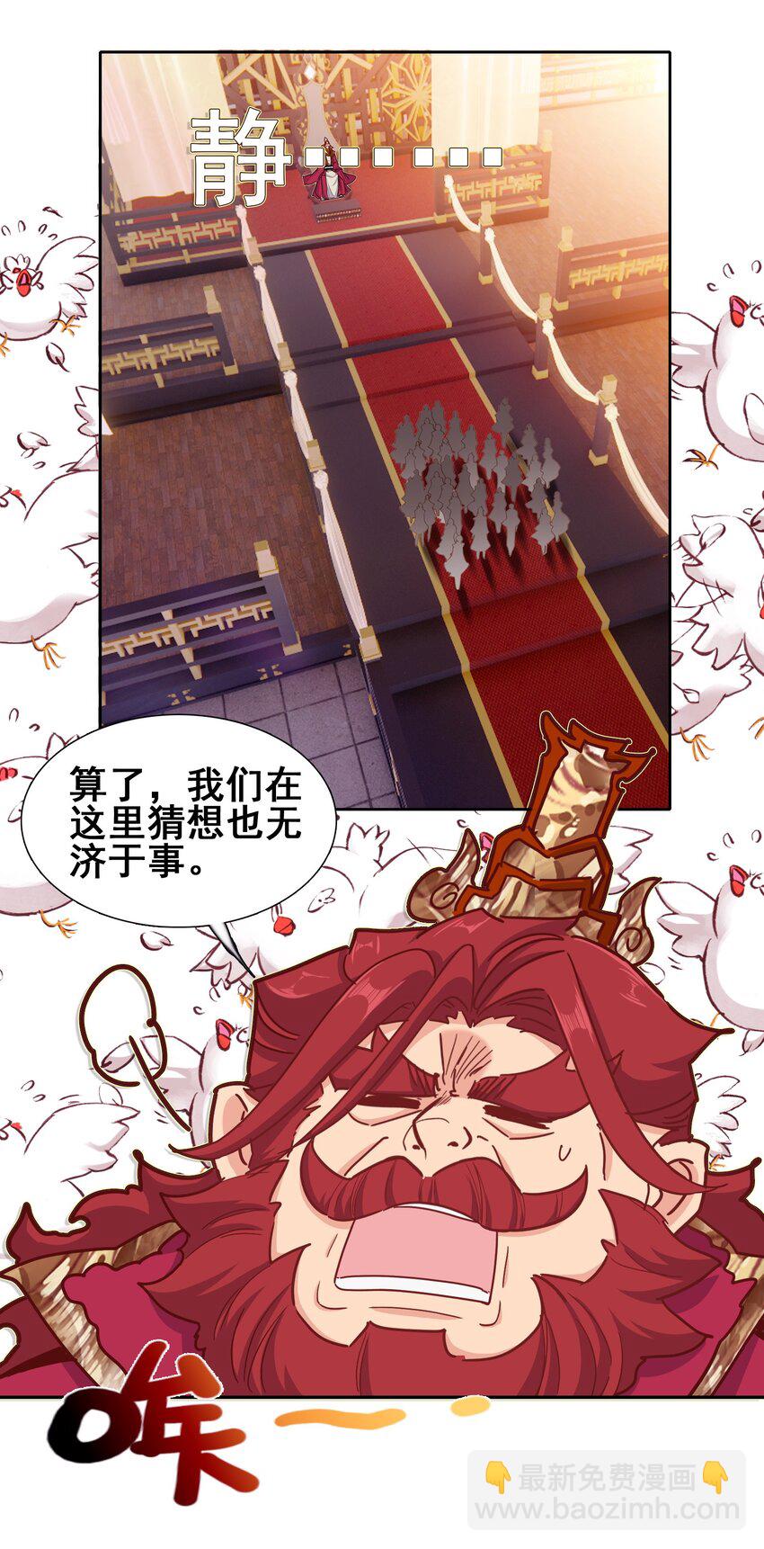 030 大喜？43