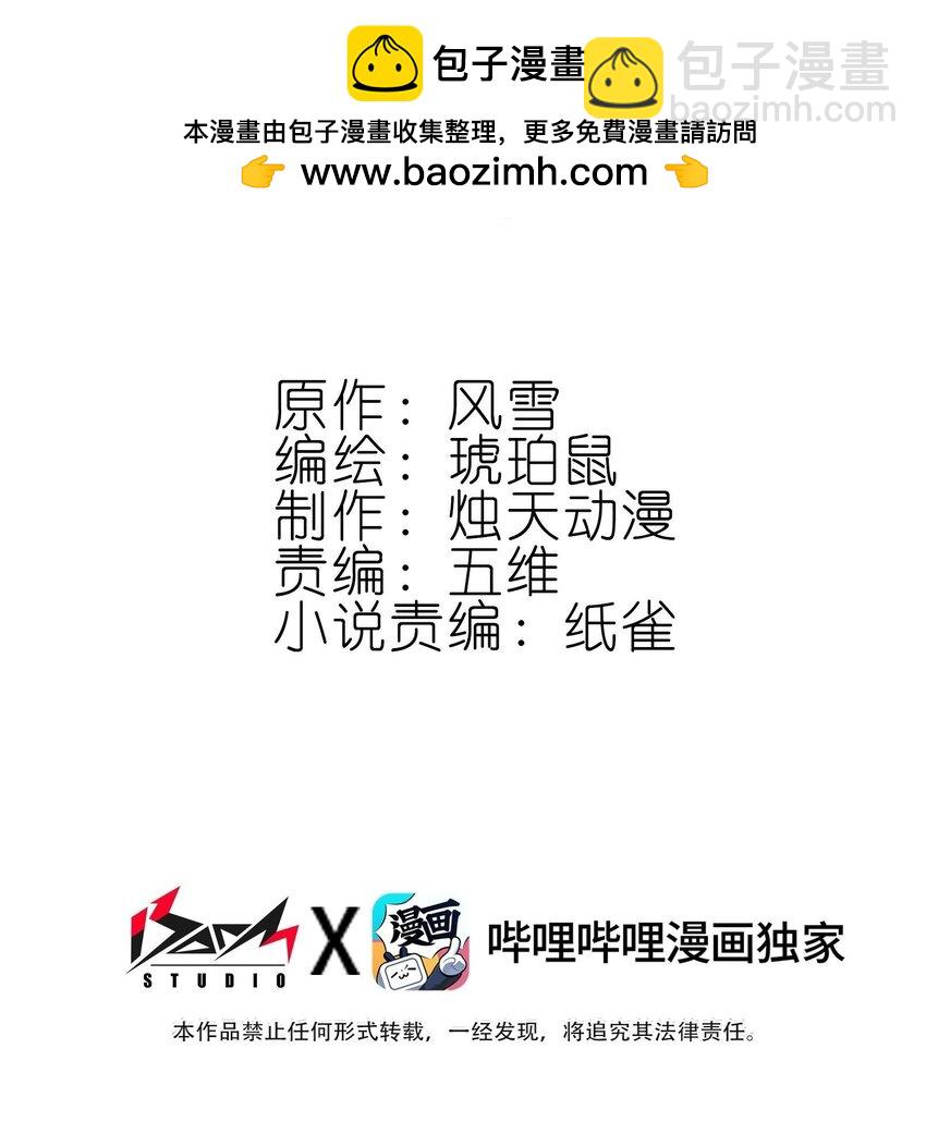 031 注意看，这个女人叫小凰！1
