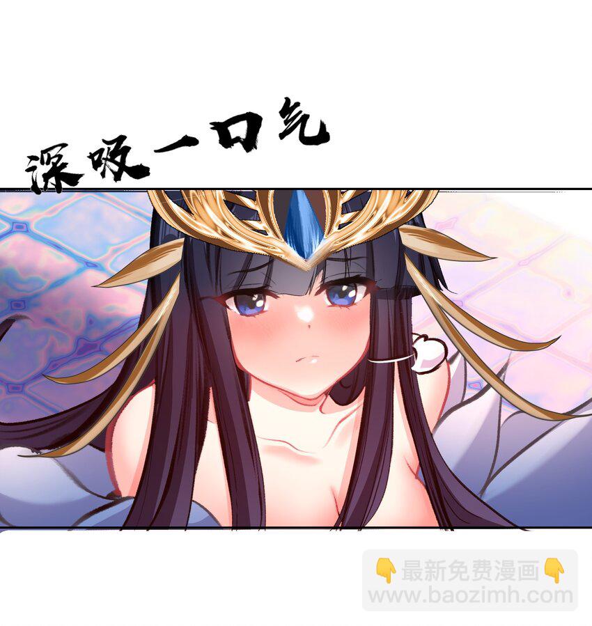 031 注意看，这个女人叫小凰！12