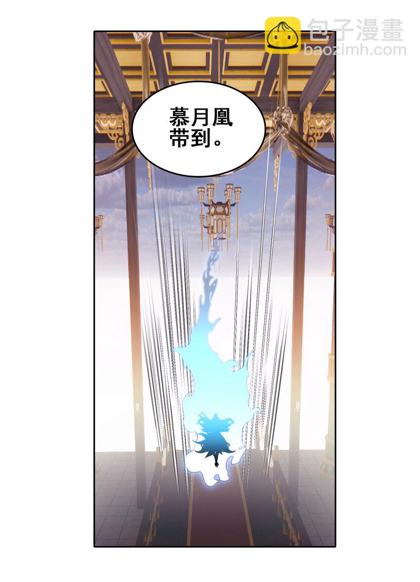 031 注意看，这个女人叫小凰！14