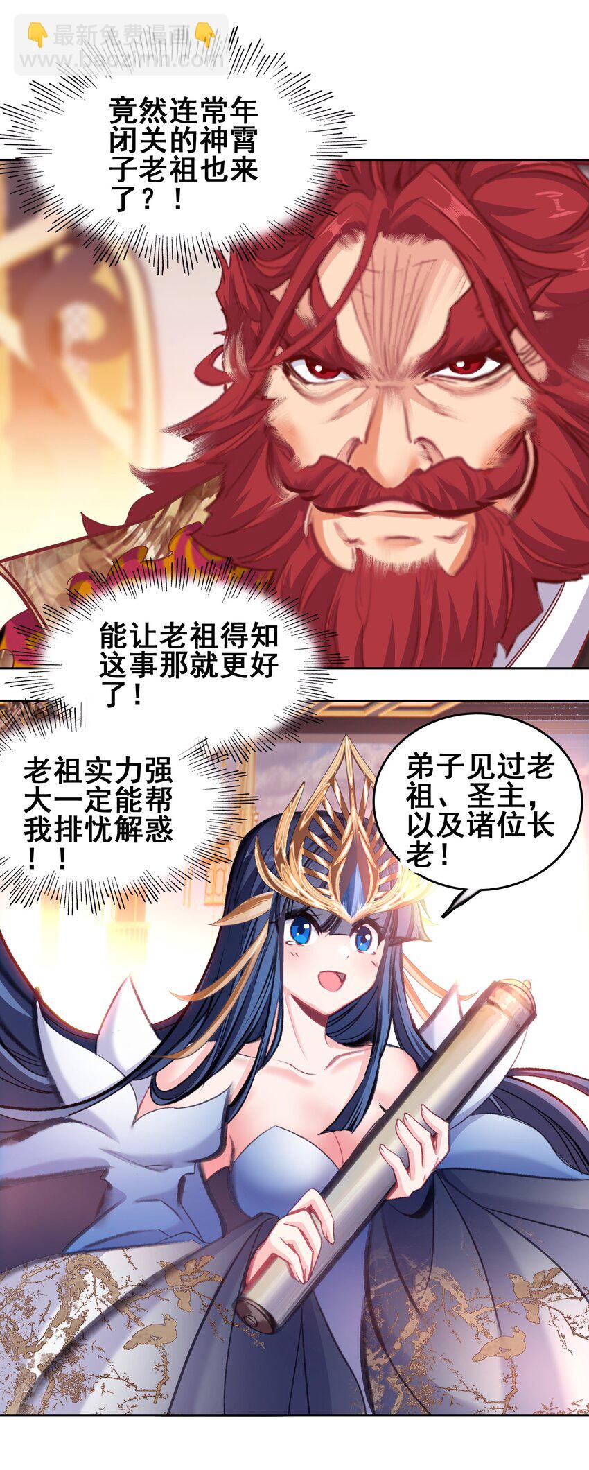 031 注意看，这个女人叫小凰！16