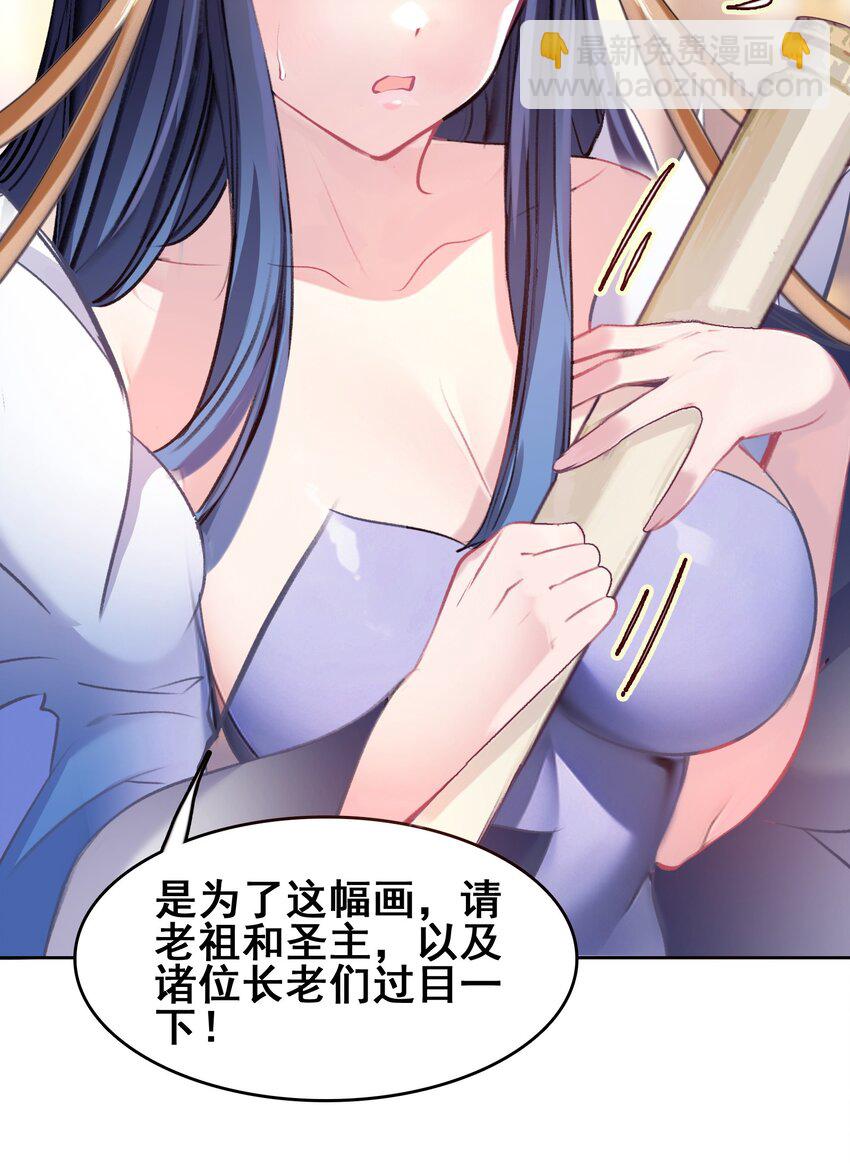 031 注意看，这个女人叫小凰！19
