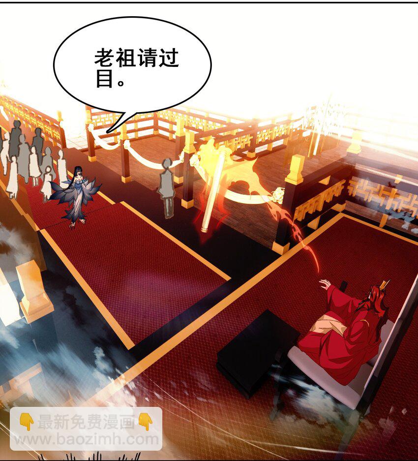 031 注意看，这个女人叫小凰！23