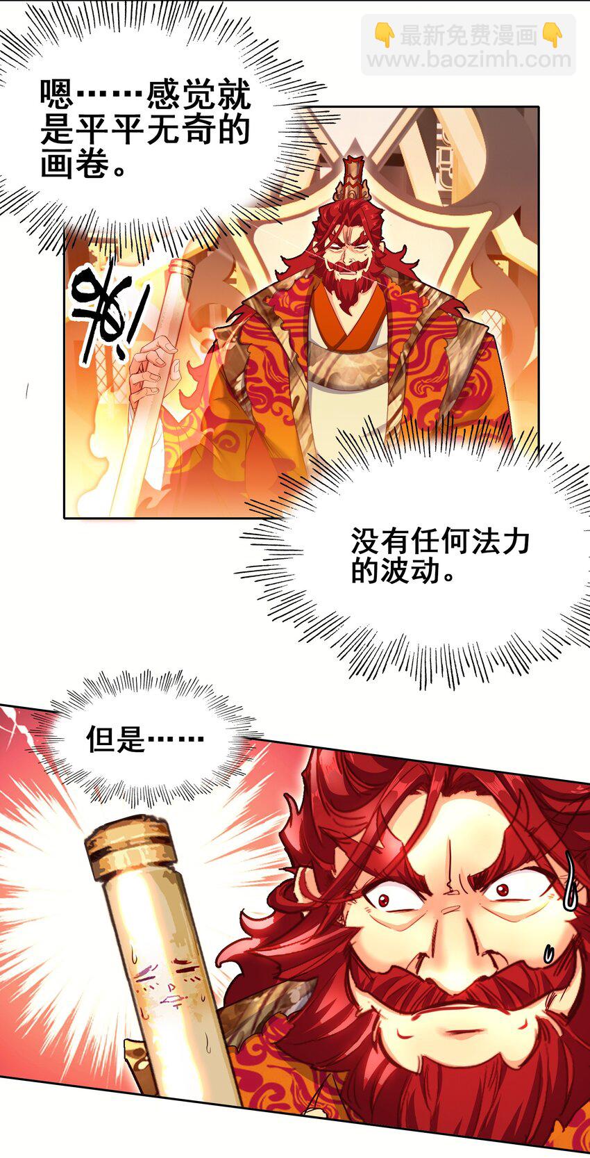 031 注意看，这个女人叫小凰！24