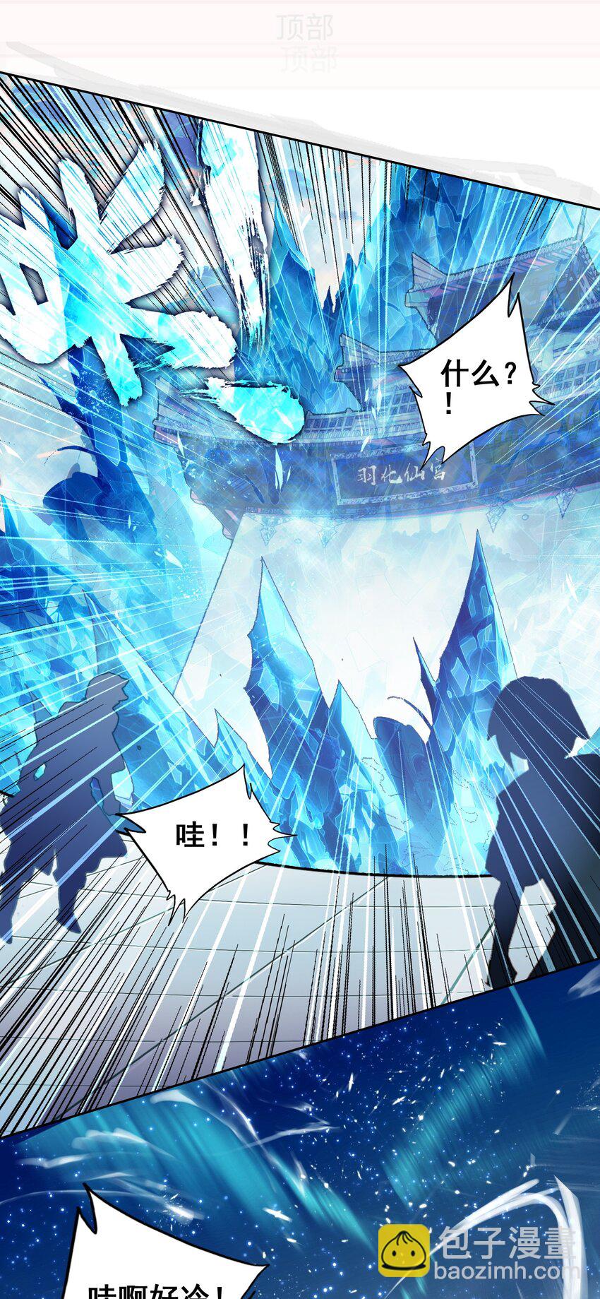 031 注意看，这个女人叫小凰！27