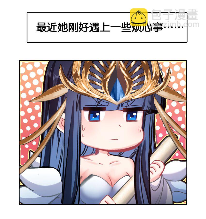 031 注意看，这个女人叫小凰！3