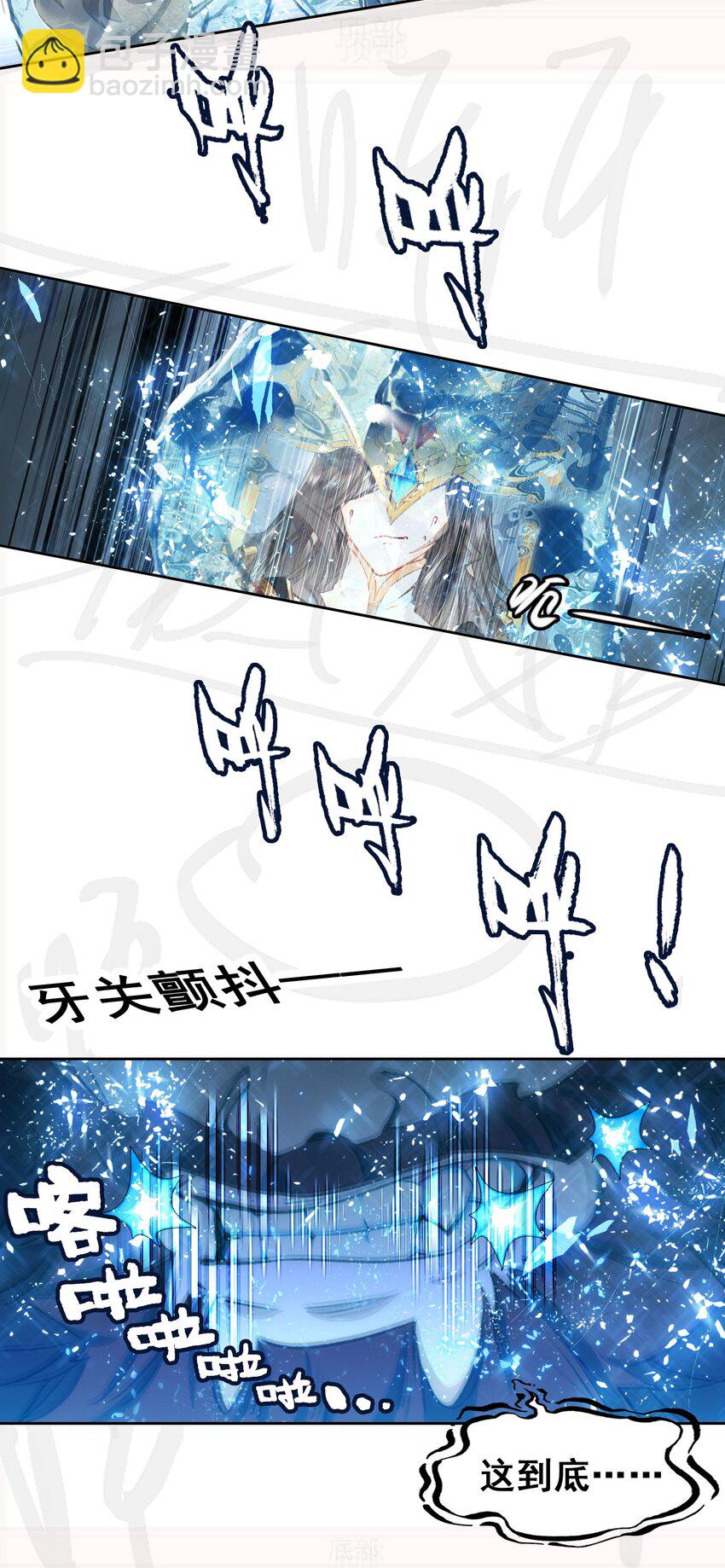 031 注意看，这个女人叫小凰！30