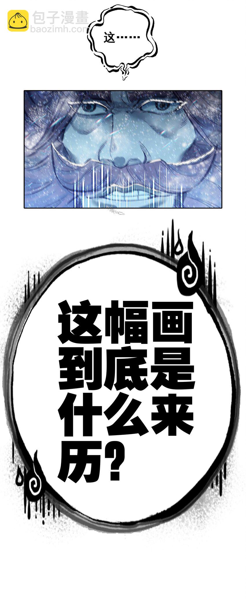 031 注意看，这个女人叫小凰！32