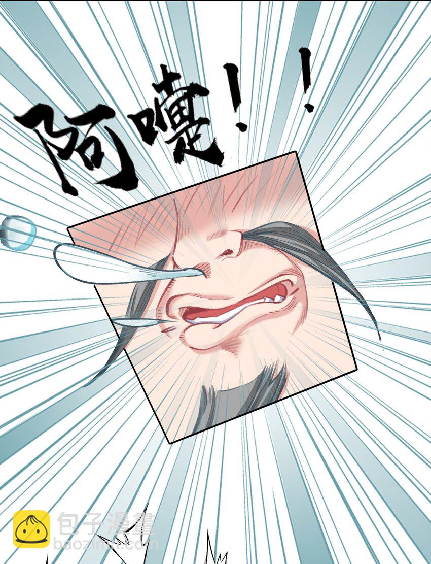 031 注意看，这个女人叫小凰！34